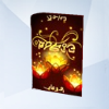 Sims 4: Плакат «Ночное наследие»